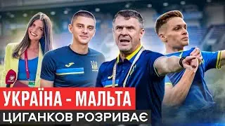 РЕБРОВИ ПОВЕРТАЮТЬСЯ ДО УКРАЇНИ! МИКОЛЕНКО 
