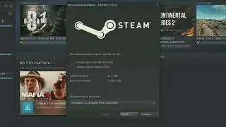 Резервное копирование и восстановление игр в Steam