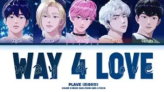 PLAVE (플레이브) - 'WAY 4 LUV' 가사/Lyrics (Color Coded Lyrics)