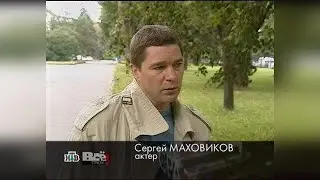 Съемки 