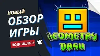 Geometry Dash на Русском
