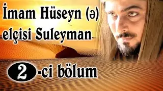 İmam Hüseyn (ə) Elçisi 2-ci bölum