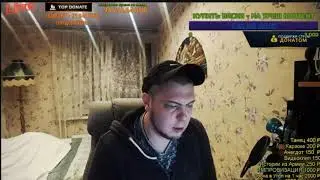 Треш стрим озона 2018/09/21