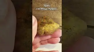 Уроки от Птицы Мудрой. Гадание на камнях