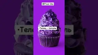 Какое ты дерево по зз