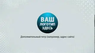 Анимация логотипа "Взрыв бомбы"