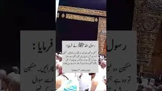 Maskeen Kon 