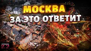 КОШМАР! Ракетные удары по Киеву и Запорожью: много жертв. Путин за это ответит