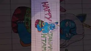 Happy Janmashtami 2024 ❤️🥳🥰