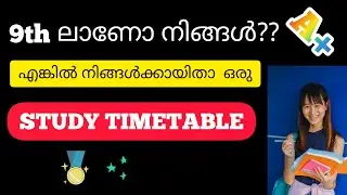 Class 9 study timetable in malayalam| Class 9 study timetable | Class 9 study plan|9th std timetable