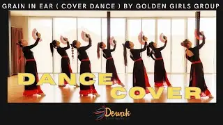GRAIN IN EAR ( dance cover )  by. Golden Girls Group