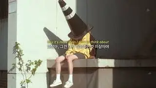 내 머리에서 네가 떠나질 않아 : Kylie Minogue 