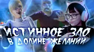 [ОБЗОР] КАСТОМНАЯ ДОЛИНА ЖЕЛАНИЙ || The Sims 2