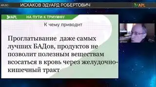 ОБОСНОВАННОЕ РЕШЕНИЕ О ПРИЕМЕ ДРАЖЕ 