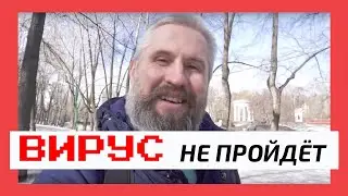 Коронавирус в Екатеринбурге. Как проходит карантин.