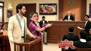 Pati Brahmachari 31 May 2026 Update Isha Ne Court Mein Video Saboot Se Suraj Ko Bekasoor Sabit Kiya