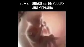 please not russia or ukraine