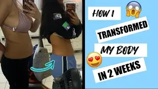 How I transformed my body in 2 weeks !!!