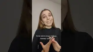 #замуж #супруг