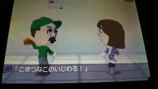 トモダチコレクション　喧嘩　Part14