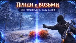 ВЫЖИВАНИЕ НА ТРИО СЕРВЕРЕ 210$ 