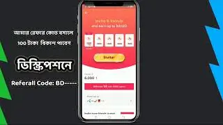tiktok couldn't pass fraud control problem solve | tiktok invite code problem | couldn't pass fraud
