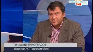 Программа 