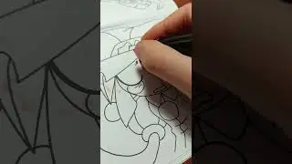 помни