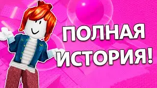 💔VIRTUAL FEELINGS: FRIENDSHIP, THORNS, AND BETRAYAL 