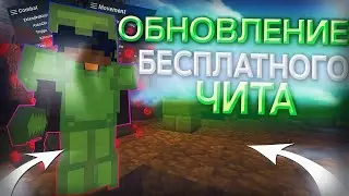 LEGEND LINЕ Бустит || БЕСЛПАТНЫЙ ЧИТ ДЛЯ RUSTME || СЛИВ КФГ