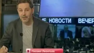 Михаил Леонтьев:Выборы в Думу 2011.Однако, Время