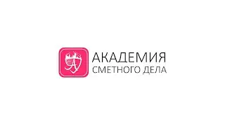 Вебинар 