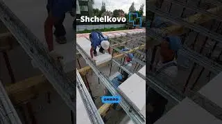 Как собрать перекрытие Марко  