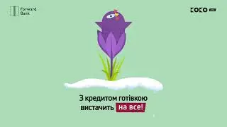 Анимационное видео для банка. 2д анимация на заказ