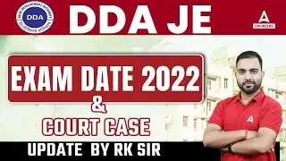 DDA JE Exam Date 2022 & Court Case | Authentic Update by Rk sir