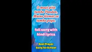 o maat pita tumhe vandan full prayer song with lyrics in hindi
