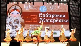 Танец 