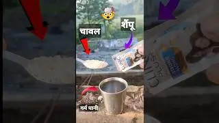 Chawal and shampoo se amazing experiment||🧪🤯#trending #viralvideo #shorts #experment #science