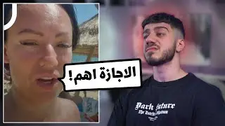 زوجها مات و سحبت عليه لانها باجازة!!