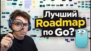 Go Roadmap 2026 🔥 Полный путь изучения Golang с нуля для Junior → Middle
