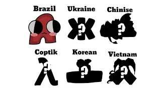 Alphabet Lore: Different Languages, Letter Transformation #2