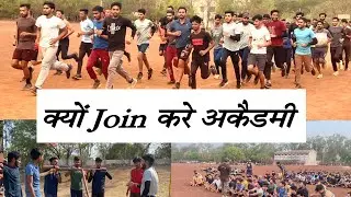 अकैडमी क्यों जॉइन करना चाहिए -How to Become a Good Runner With Full Infomation ||How To Run Properly