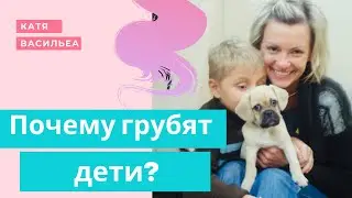 Игнор и крик от взрослых ДЕТЕЙ! Часть II,  Вот почему взрослые дети обижают своих мам.