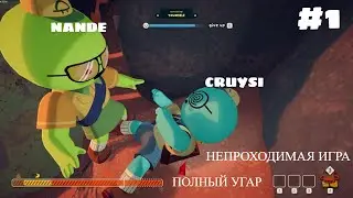 Так БЛИЗКО, но НЕ СЕГОДНЯ! 😩 Нарезка PEAK | Мы не дошли до конца...