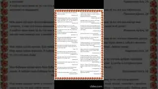 Сочинение учащихся о маме