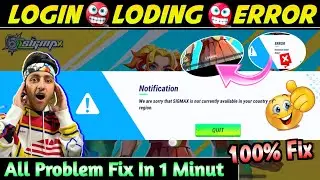 Sigmax Login/Loding/Error Problem।We Are Sorry That Game Is Not Currently Available In Your Country😭