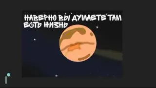 Что внутри ЮПИТЕРА?