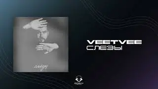 VEETVEE - Слёзы | Премьера 2024