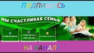 Воронка продаж Вконтакте. Настройка вместе с Вами!
