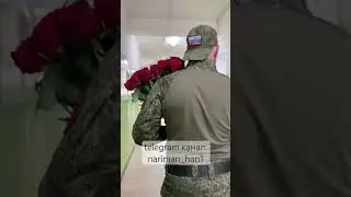 Неожиданный но долгожданная встреча сына с любимой Мамой🌹♥️🇷🇺